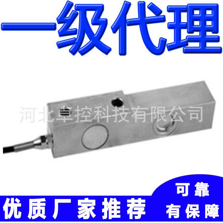称重传感器BTB-A-3T BTB-A-5T OAP宁波柯力BTB-A-7.5T BTB-A-8T