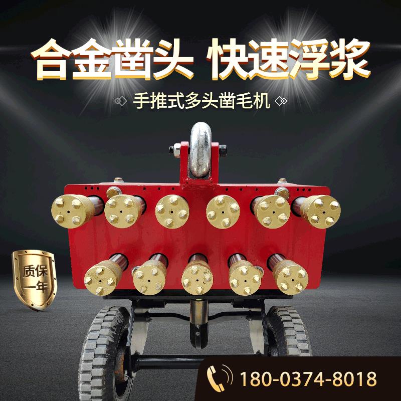 1/2/3/7/11/17头气动混凝土凿毛机 桥梁水泥墙面打毛翻新