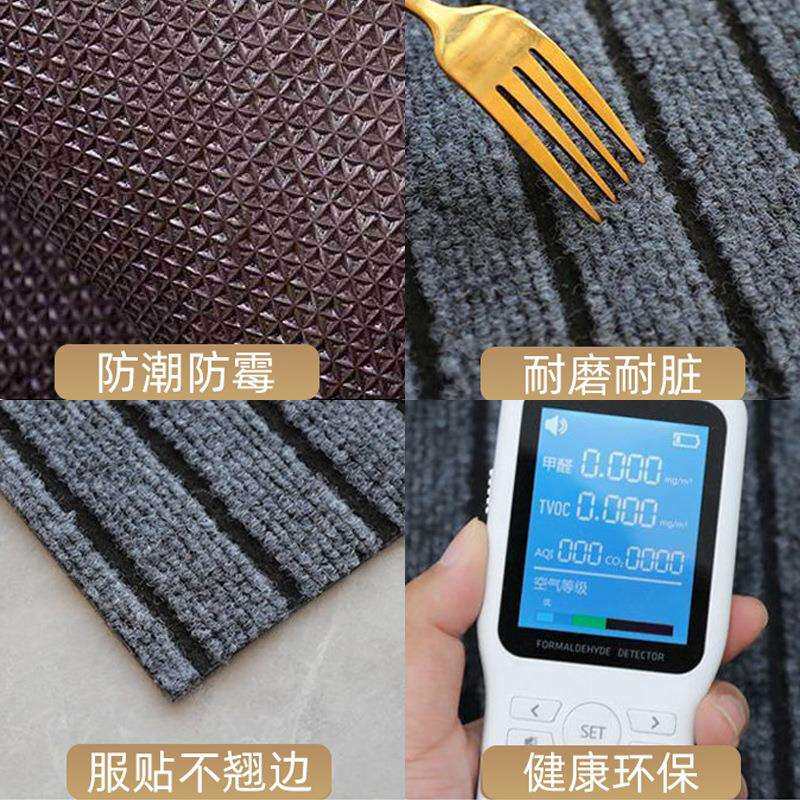 七条纹地垫整铺商用办公室满铺脚垫走廊地毯全铺垫子防滑条纹地毯