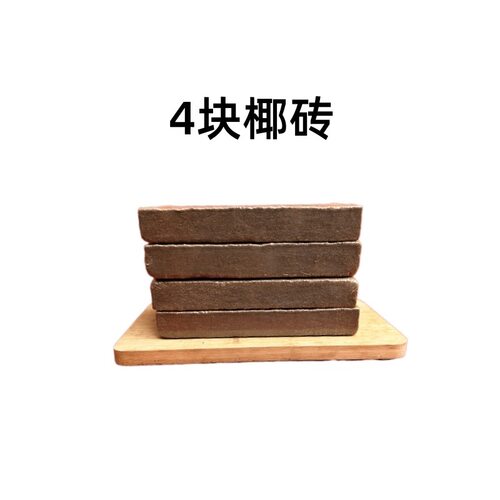 营养养花种菜绿植通用栽培基质