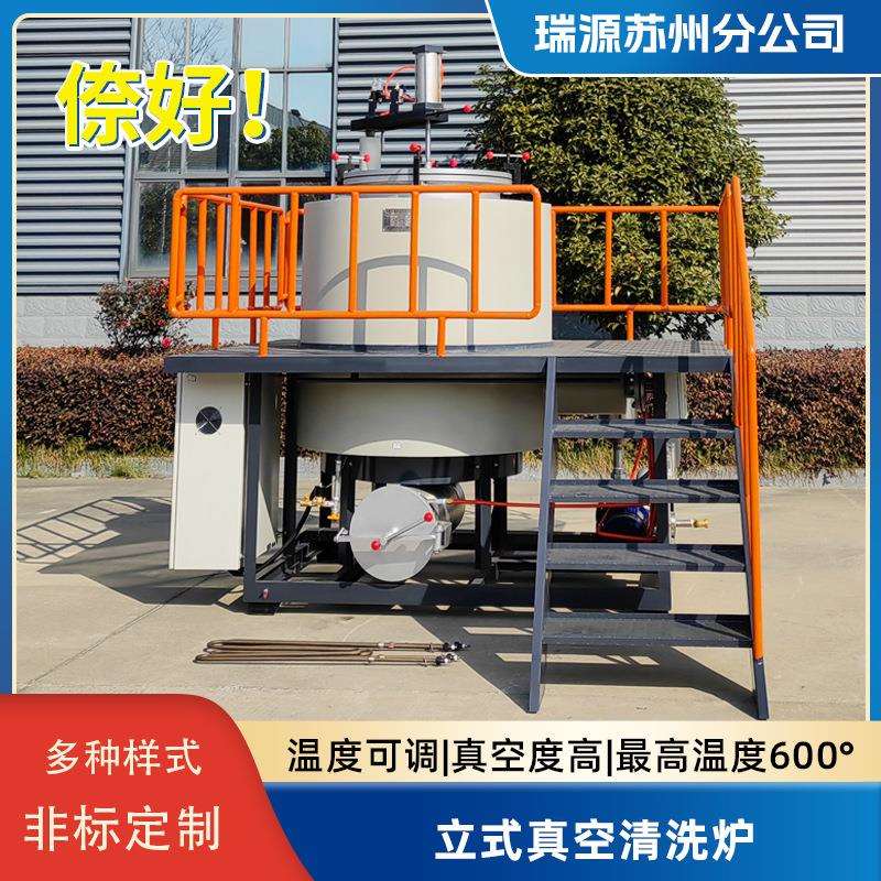 立式真空清洁炉化纤喷丝板无纺布高温熔喷模头煅烧清洁网炉