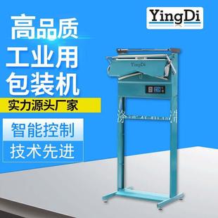 广东盈涤牌干洗店设备全封闭自动洗脱设备节能真空服装 机 包装