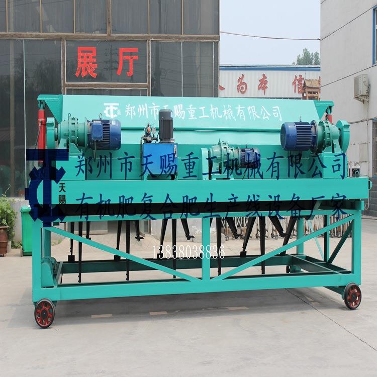 堆肥发酵翻堆机厂家直销发酵翻抛机,轨道翻抛机