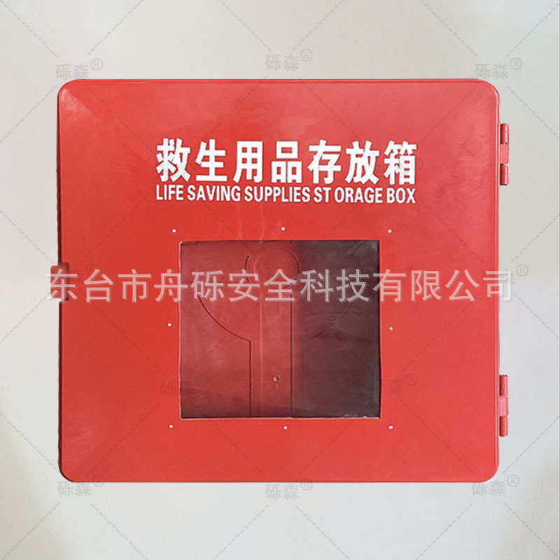 玻璃钢救生用品存放箱批发厂家救生圈救生器材存放柜储存箱80*80,户外/登山/野营/旅行用品,其他防护救生装备,淘宝优惠券,粉丝福利购,淘宝优惠卷