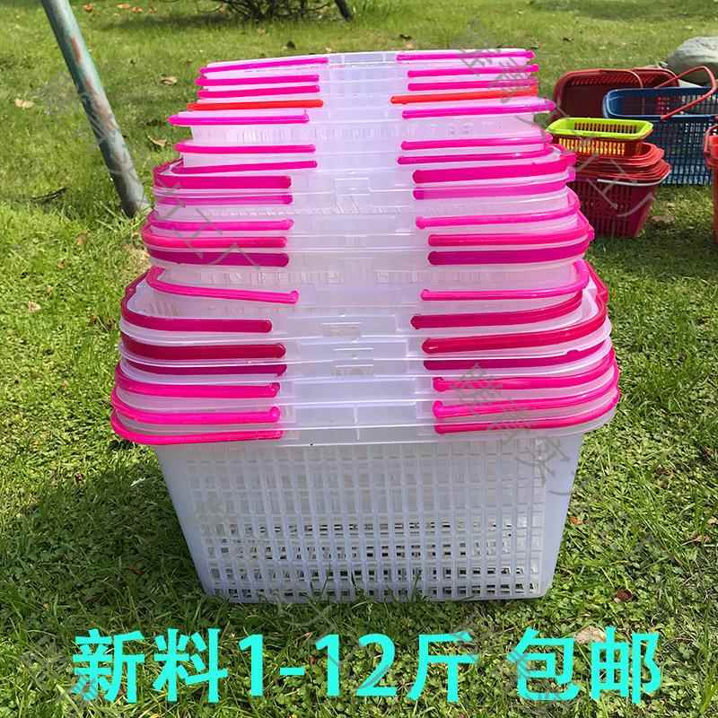 白色塑料水果篮杨梅篮莓篮桑葚篮樱桃篮1-12斤装手提方篮水果