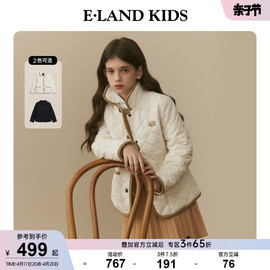 eland kids衣恋童装2024年春季女童甜美美式学院风翻领棉服