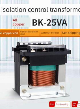 机床控制隔离Bk-25Va变压器380V220V至110V127V36V24V12V