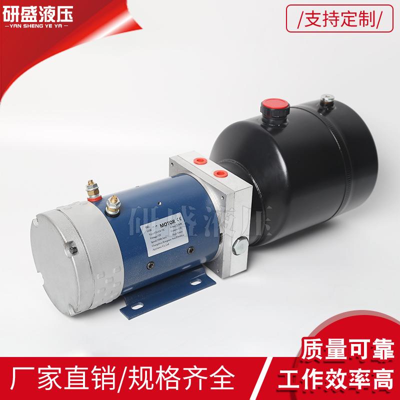 直流单作用DC72V PT口挂桶用动力单元液压系统举升机环卫车液压站
