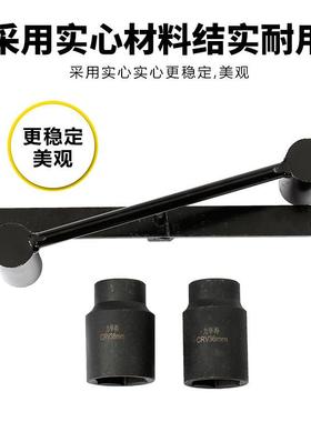 黑款洗衣机离合器拆卸工具波轮洗机大螺母拆卸捶打扳手36/38扳手