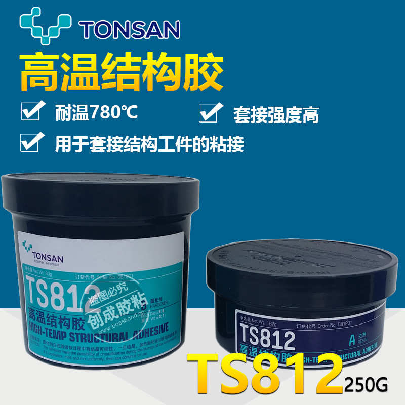 可赛新ts812高温结构胶水 ts812双组份AB结构胶 可赛新ts812胶水