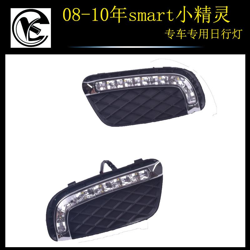 适用于smart小精灵LED日间行车灯08-10年款奔驰小精灵专用日行灯