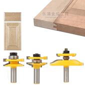 户西榫合刀门框刀门板刀木工铣刀雕刻机铣刀雕刻刀木工柜门刀