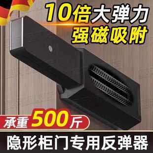 德国反弹器按压式隐形门柜门免拉手磁吸回弹闭门器重型外开按弹器