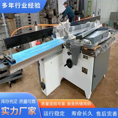 45度角度可调木工精密锯 气动压板斜切直切板材推台锯 山东