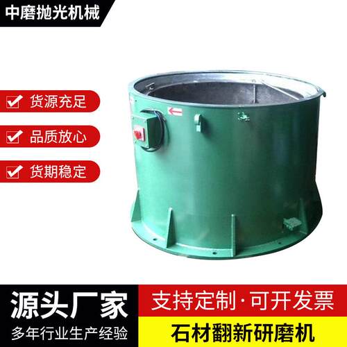 厂家推荐 高品质石材翻新研磨机 超声波研磨机
