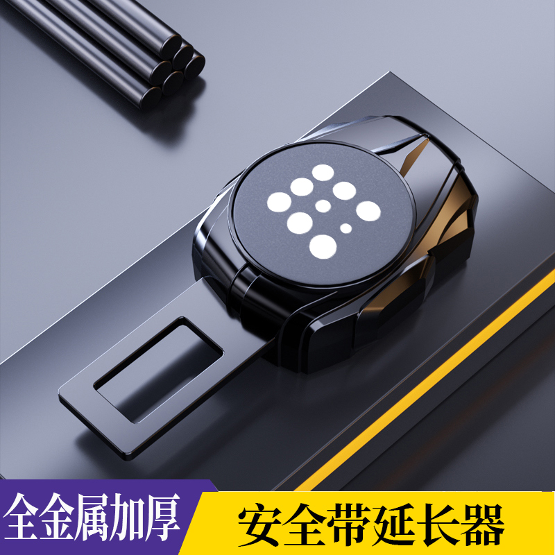 适用蓝电E5 E3 E5PLUS安全戴卡扣延长接头汽车后排安带全叉头插口