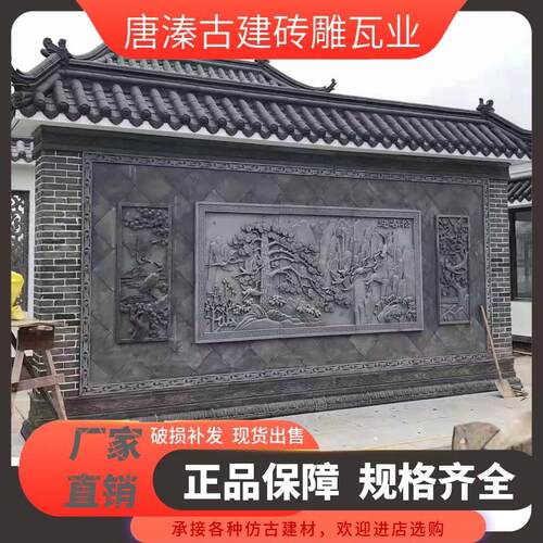 彷古砖雕 古建砖雕浮雕 古镇街景大幅砖雕彷古建筑大幅影壁墙装饰