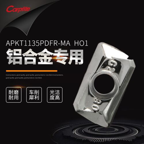 APKT1135PDER-MA H01 数控铝铜用铣刀刀片 铝铜用铣刀片1135型号