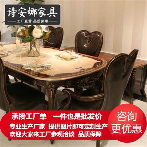 欧式古典家具纯手工实木雕花铜钉皮艺木椅奢华餐椅