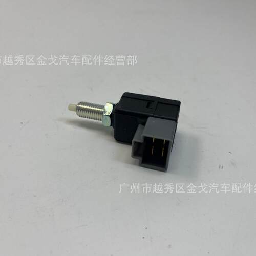 93810-3K000 刹车灯开关 倒车灯开关 适用现代 起亚