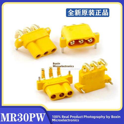 MR30PW-F MR30PW-M三芯卧式弯脚航模对接公母头电池模型插头