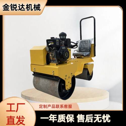 手扶双钢轮压路机座驾式震动1吨3吨沥青柴油压实机械