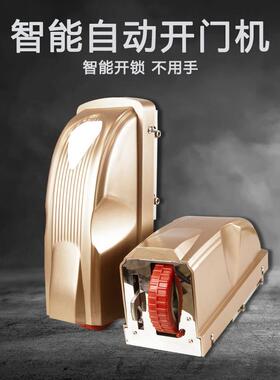 自动双开门机对开门电动开关门机平开门遥控八字庭院双开大门电机