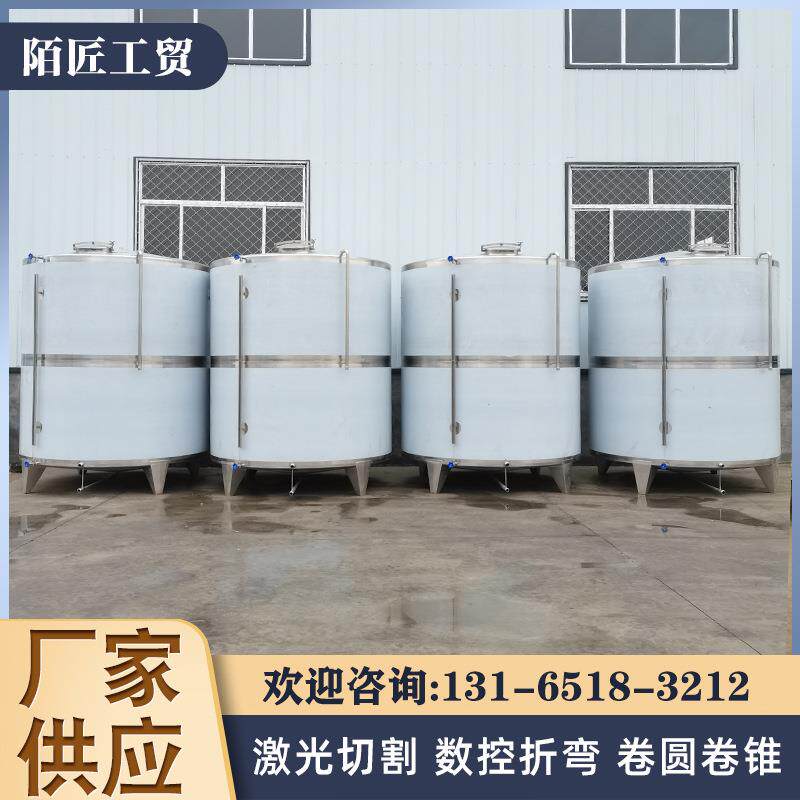 不锈钢储酒罐白酒储存罐粮食酒储存容器可设计液体存储罐