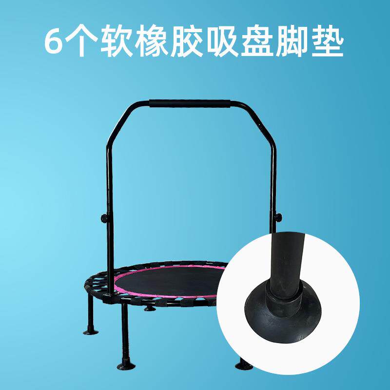 可折叠六脚盘直腿蹦蹦床家用儿童室内弹跳床户外锻炼健身房蹦极床