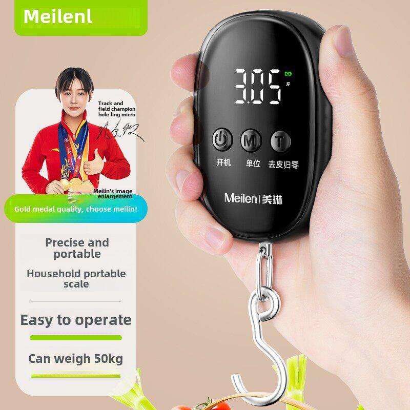 Meilen钓鱼手提电子秤随身弹簧挂钩便携式精准买菜称家用行李小秤