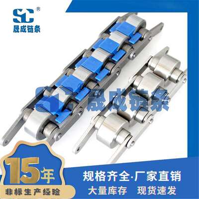 全04不锈钢倍速链倍速链条BS0-C206B节距19.05倍速链厂家
