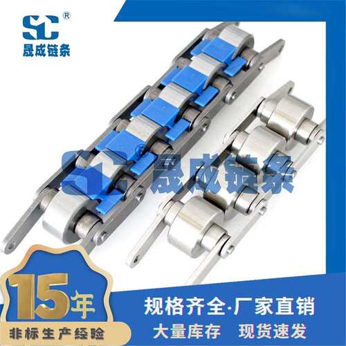 全04不锈钢倍速链倍速链条BS0-C206B节距19.05倍速链厂家