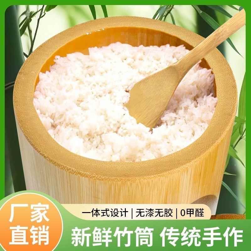 蒸饭木桶全竹蒸饭桶竹制品竹筒竹蒸竹碗竹蒸子竹木蒸全场包邮