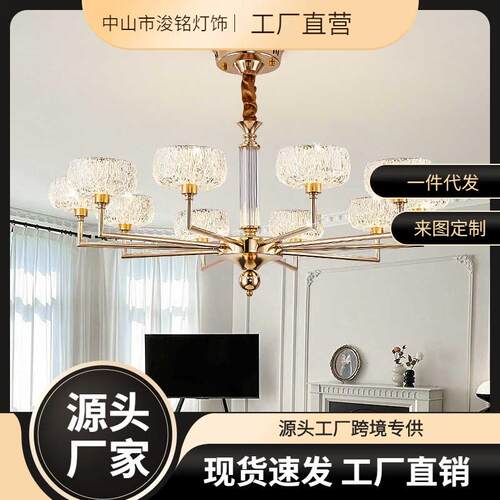 轻奢客厅主灯客厅吊灯现代简约2026新款个性主灯创意广东中山灯具