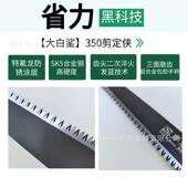 白鲨手锯锯大家用手工锯干快速木工户350外多功能腰锯伐木锯子湿