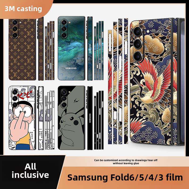 适用三星zfold7全包膜zfold6背膜w26折叠屏5g手机w25包边贴纸zfold5/4/3/2后背膜边框心系铰炼中轴w22w21保护