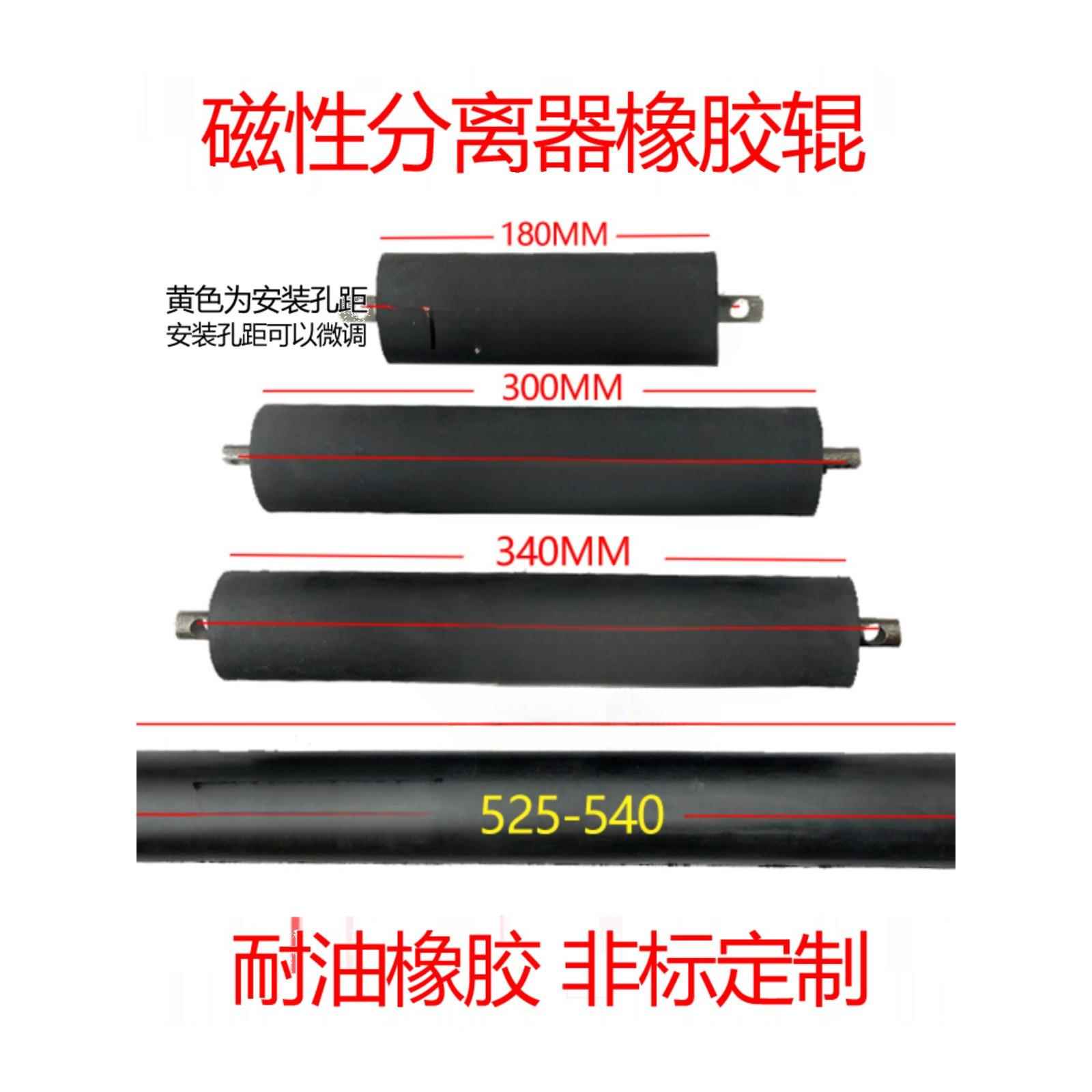 磁铁泥磁性分离器水箱冷却液过滤器除铁销粉 外圆无心磨床配件