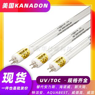 安力斯ONYX紫外线杀菌灯GHO36T5L/485W紫外灯EX杀菌器灯管替用
