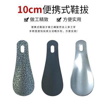 迷你不锈钢鞋拔子小巧提鞋神器穿鞋器金属鞋抽孕妇便携鞋扒家用,居家日用,鞋拔,淘宝优惠券,粉丝福利购,淘宝优惠卷