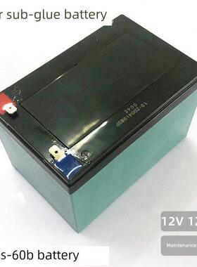 赛尔S-70B力霸电瓶 70交直流两用增氧机配件 12V14AH充氧泵蓄电池