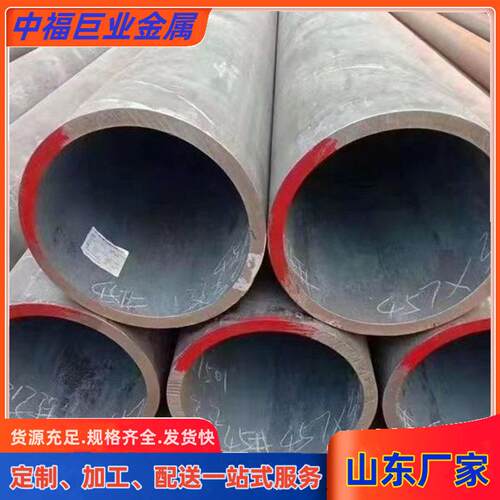 直供20#45号Q345B大小口径圆管空心薄壁/厚壁无缝钢管非标加工