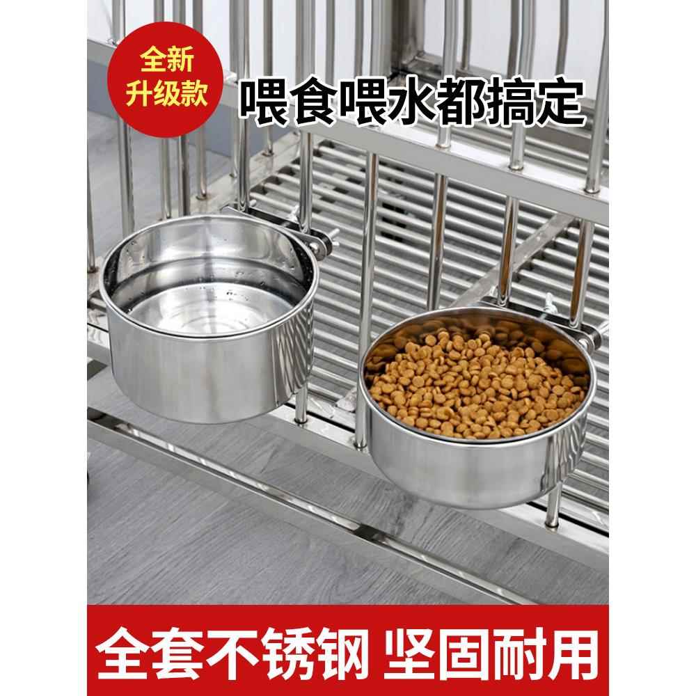 狗盆狗碗防打翻大型犬悬挂式不锈钢食盆喝水碗猫盆固定挂笼宠物碗
