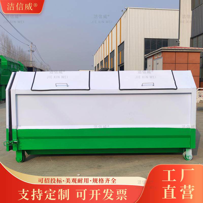勾臂垃圾箱厂家 3立方梯形环卫垃圾转运箱 碳钢车载勾背箱