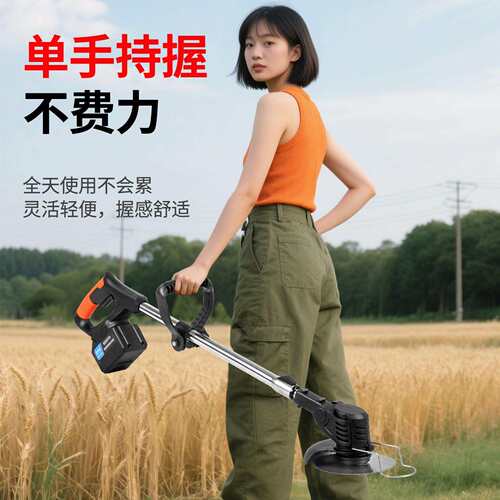 充打电式除草机家锂割草机小型多功能SHH用充电电手持修剪树枝草
