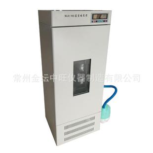 智能BOD150L恒温恒湿培养箱生化培育柜霉菌培养设备箱厂可非标