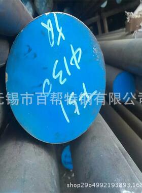 无锡XM-19(Nitronic50)不锈钢圆钢 厂家供应XM-19不锈钢圆钢
