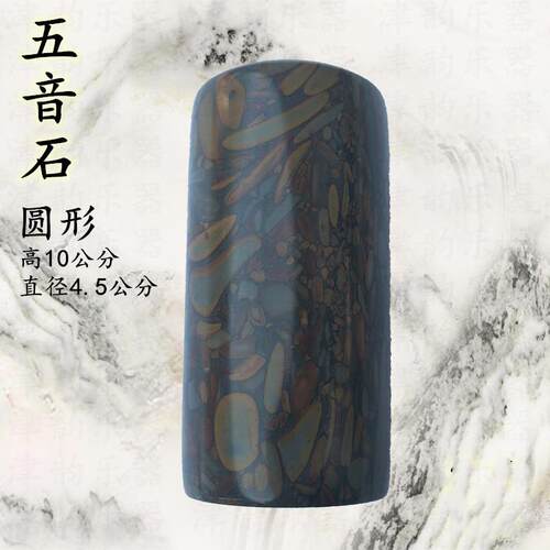 高档乐器配件修工具材笙料紫铜五音石绿石蜂蜡黄笙蜡朱盘砂点头点