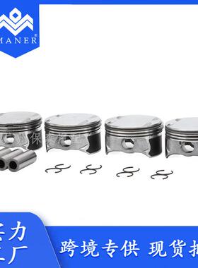 工厂直销汽车活塞总成带环套件11257601540适用于宝马