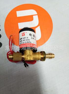 大电磁阀VZ-2.5 氩弧焊机AC220/DC24/AC36V电磁阀气阀配件焊机电