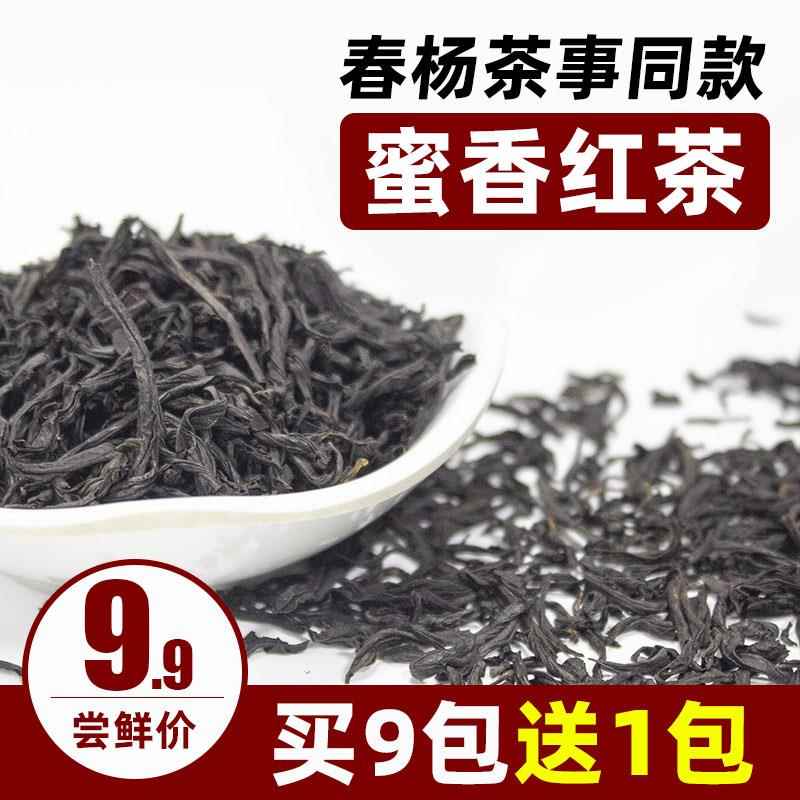 台湾蜜香红茶奶茶店专用500g特级柠檬红茶奶盖茶珍珠奶茶商用茶叶